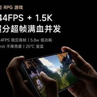 Redmi K60 至尊版，独显芯片+1.5K直屏，打造极致畅快体验