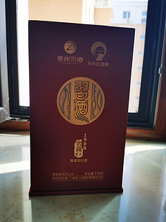 习酒1998红盒