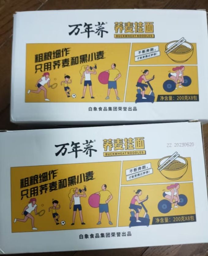 白象米面杂粮