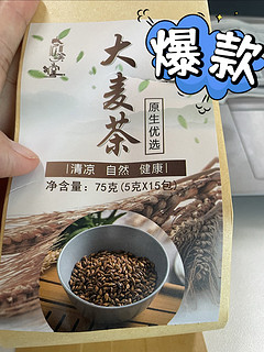 一杯大麦茶，畅享健康与美味！