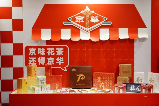 支付