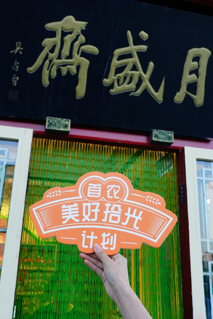 支付