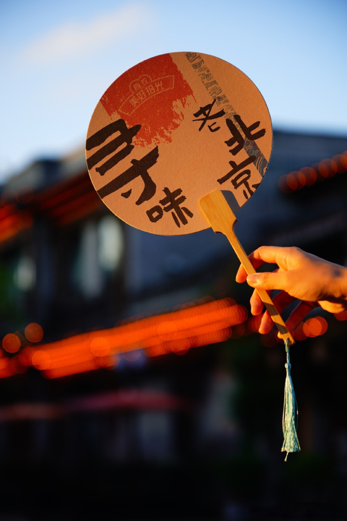 支付