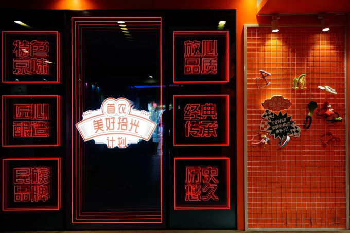 支付