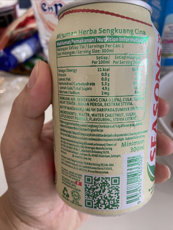 杨协成其他饮料