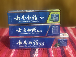 实在的云南白药牙膏套装