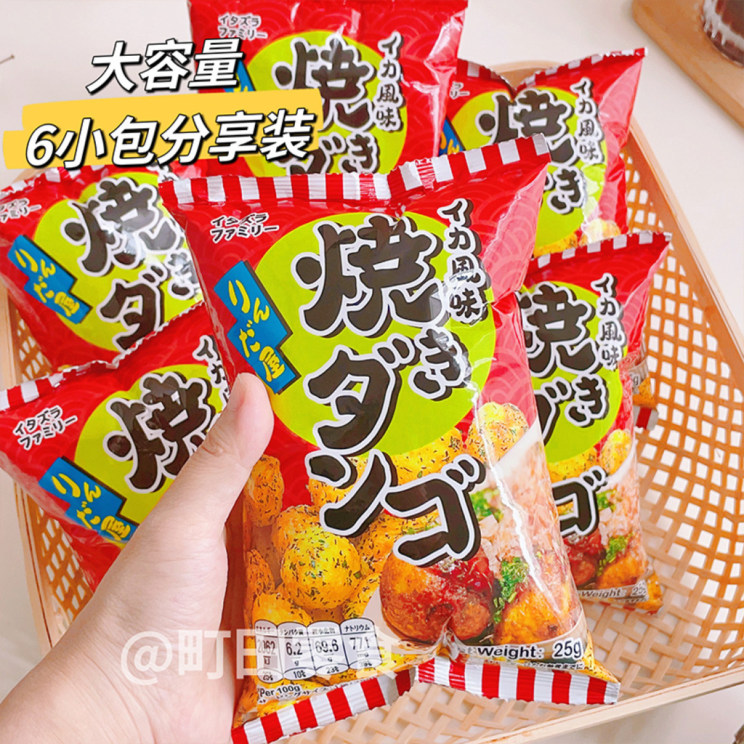 玉米球一出,谁与争锋!