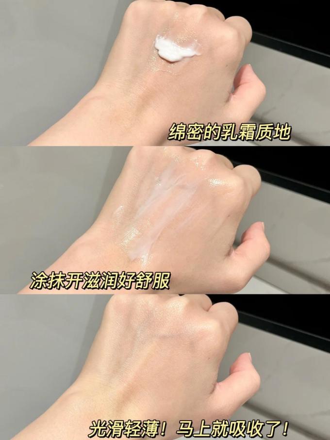 御白乳液面霜