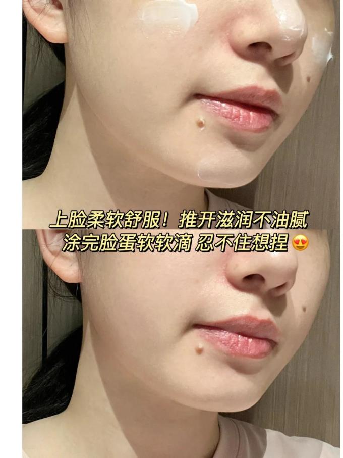 御白乳液面霜