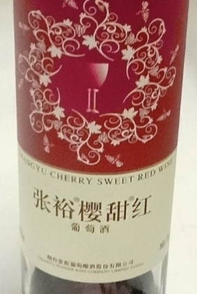 非常好喝的一款葡萄酒