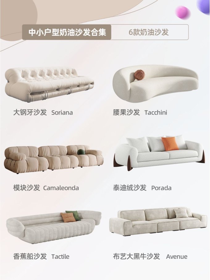 伯爵·公馆客厅家具