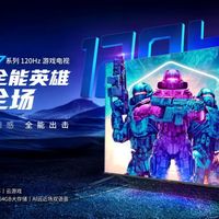 夏普S7系列游戏电视:全通道120Hz畅享大屏