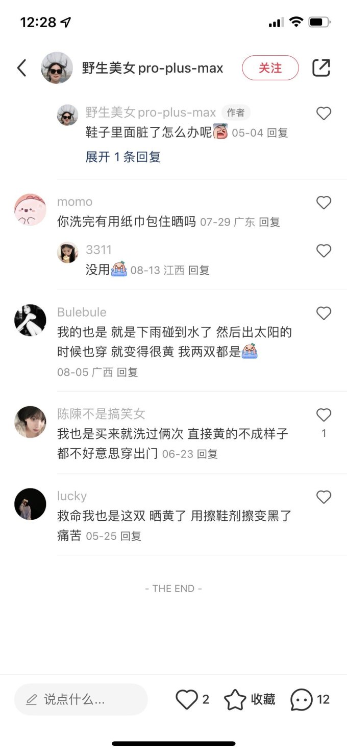 休闲运动鞋