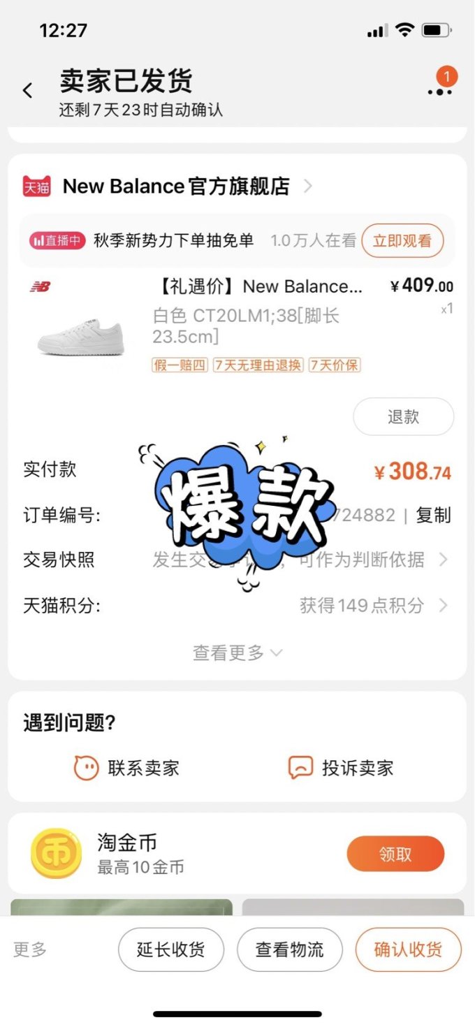 休闲运动鞋