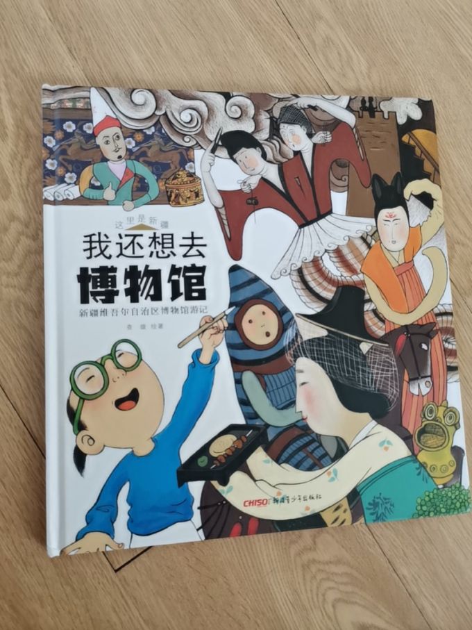 少儿读物
