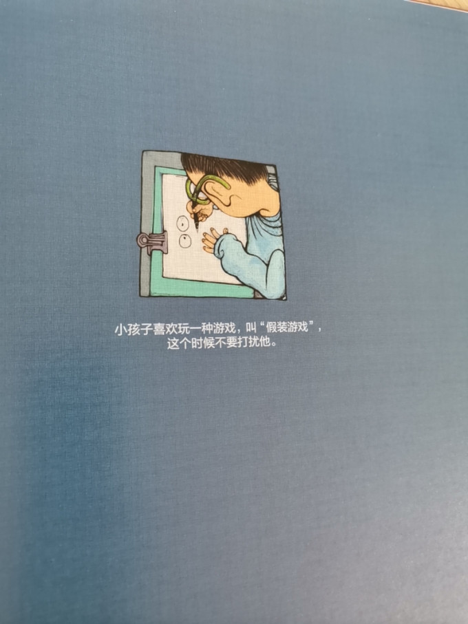 少儿读物