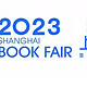 2023上海书展云看展，看的意犹未尽，不亦乐乎！