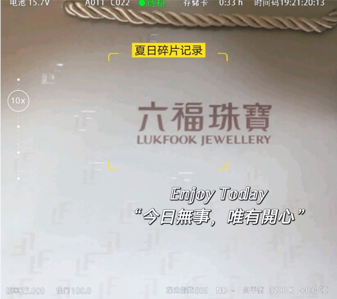 六福珠宝黄金转运珠
