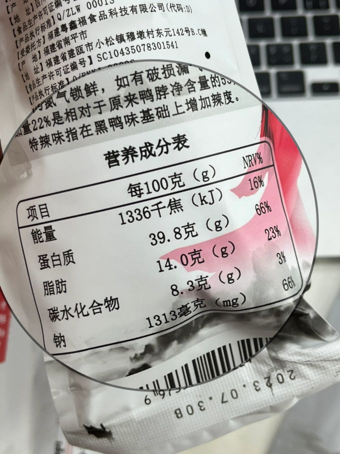 回味一梦肉干肉脯