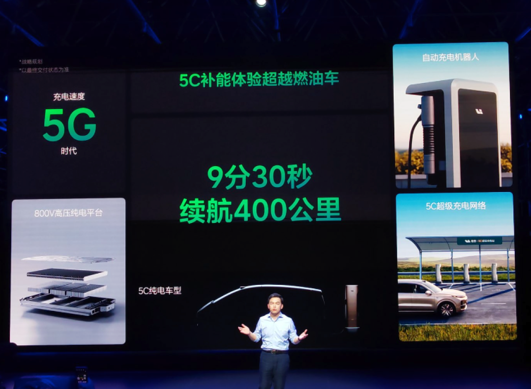 2023成都车展：理想MEGA将于12月发布