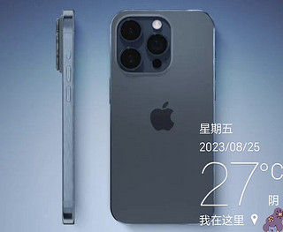 下月新机iPhone15Pro将新增泰坦灰配色