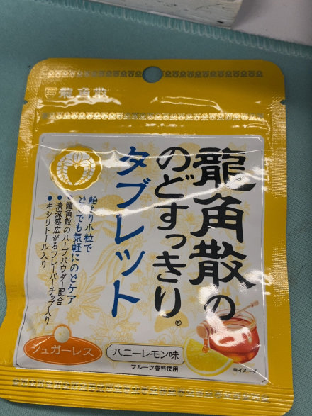 【龙角散】龙角散商城_ryukakusan是什么牌子