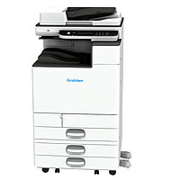 复印机 篇十三：基士得耶G3020c A3激光彩色复合机 商用打印复印扫描多功能打印机
