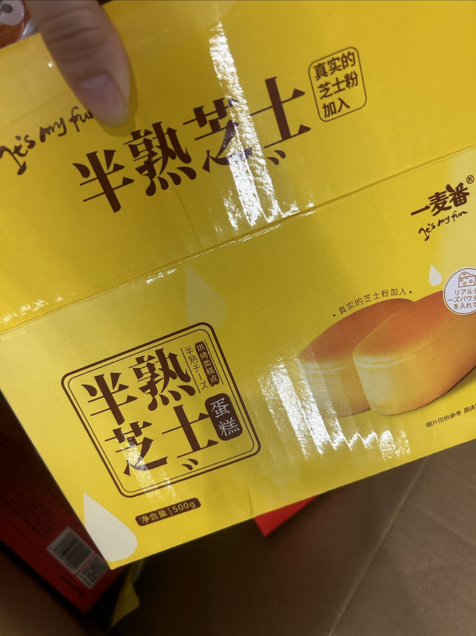 饼干糕点