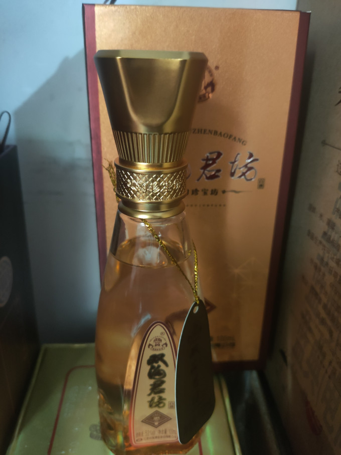 双沟白酒