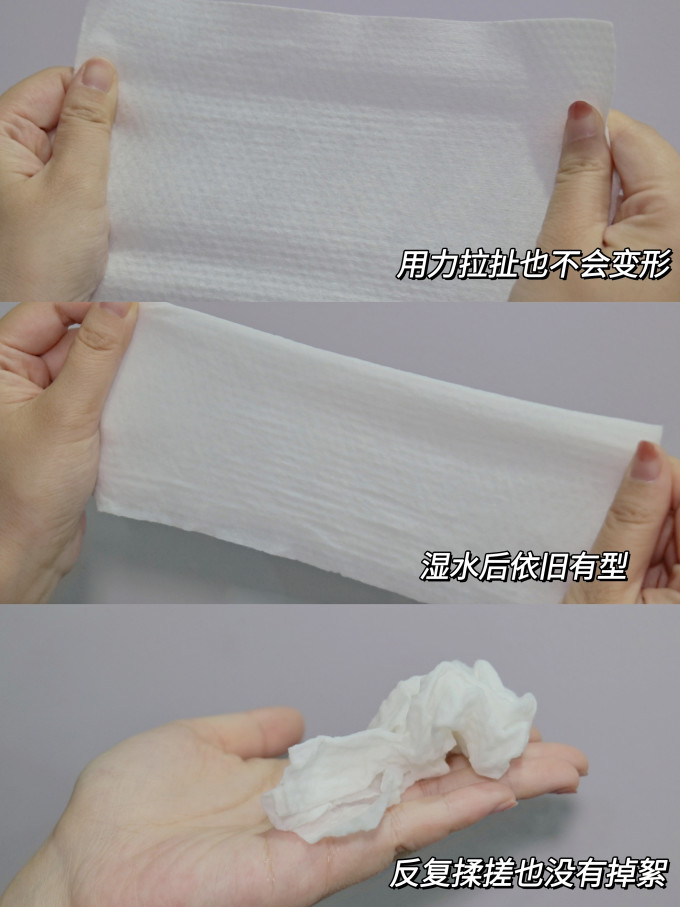 好孩子婴儿湿巾