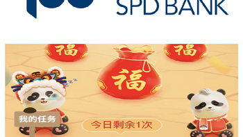蹲点冲！保底11元微信立减金！