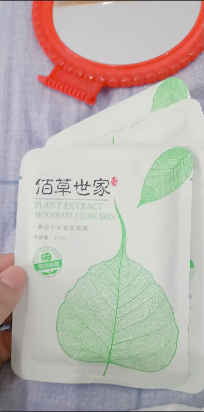 面膜面贴