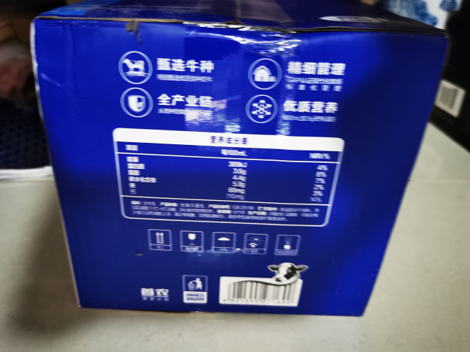 三元常温牛奶