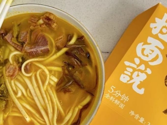 拉面说方便速食