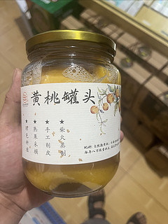 吃黄桃罐头的季节又到了