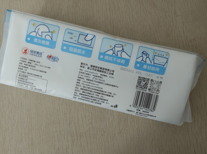 心相印厨房纸巾