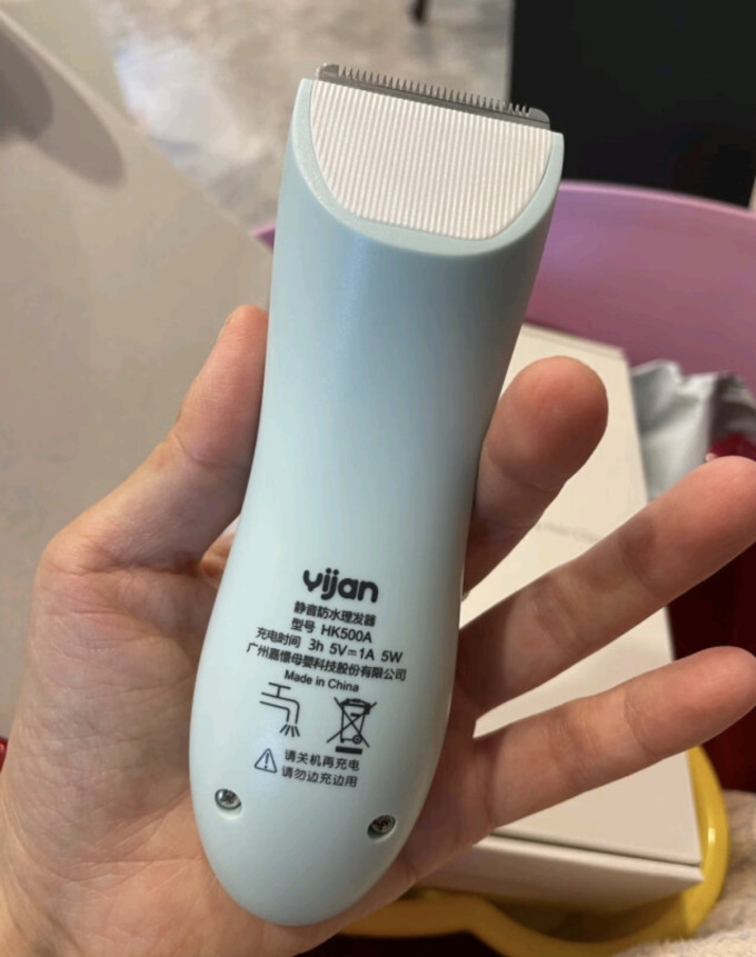 易简儿童理发器