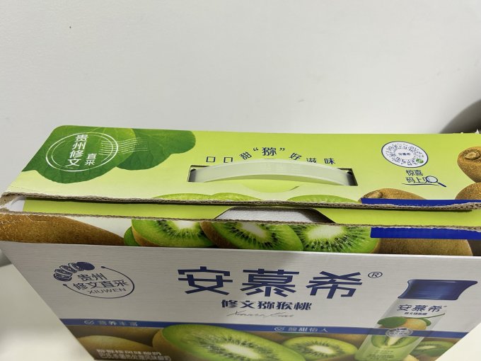 安慕希常温酸奶