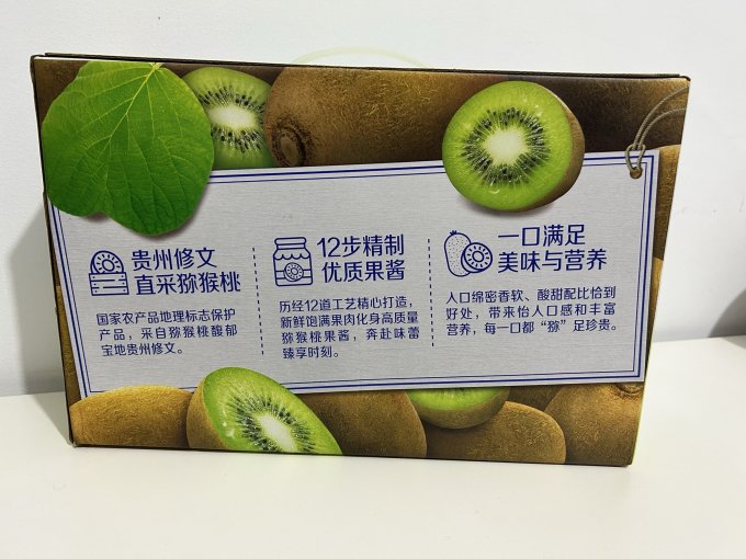 安慕希常温酸奶