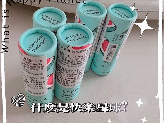 润唇膏