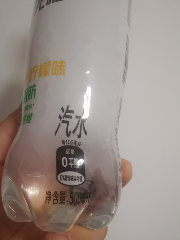 饮料