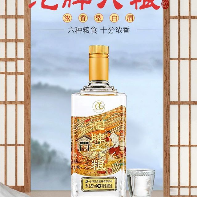 喜欢喝酒的您，喝过这款酒吗？