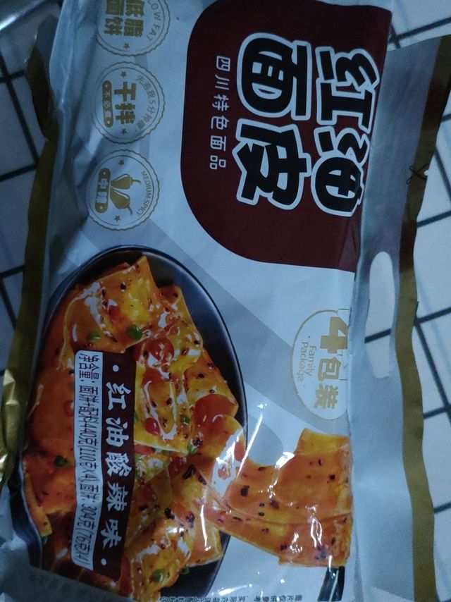 红油面皮