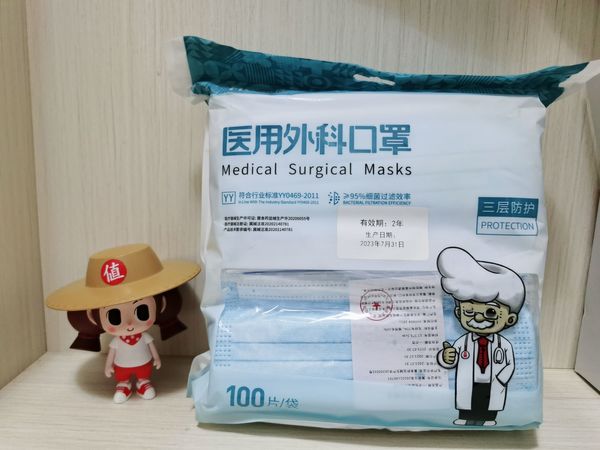 1.31元买100个医用外科口罩，值不值？