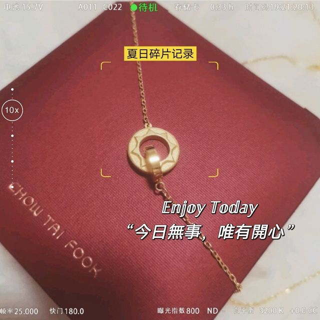 环环相扣 足金项链