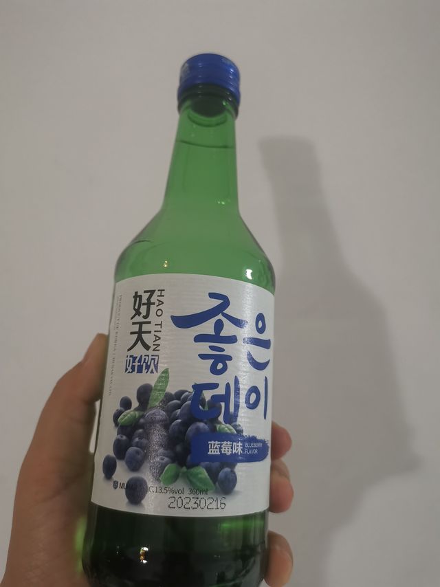 跟搭子一起喝点