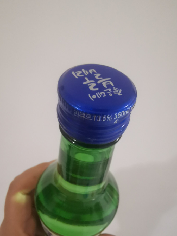 洋酒