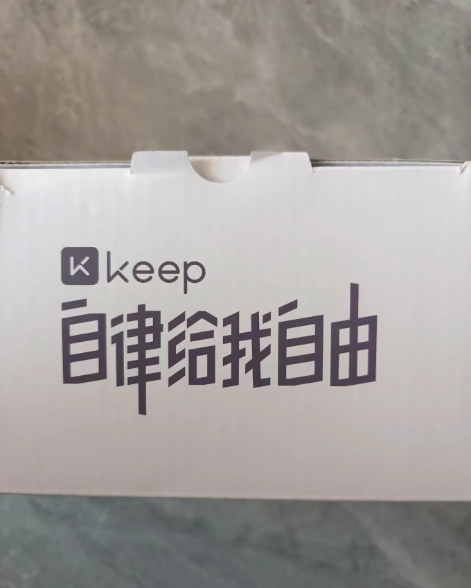 跳绳