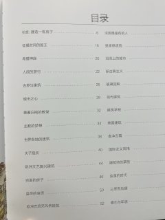 听说故宫都要抢票了？带你看“拆解”版故宫