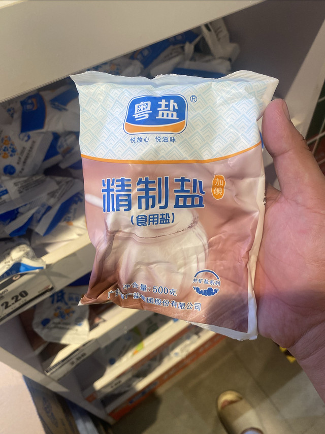 不会吧你真的去囤盐了？